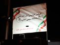 گزارش تصویری کاروان خودرویی خانواده دانشگاهیان دانشگاه صنعتی شاهرود